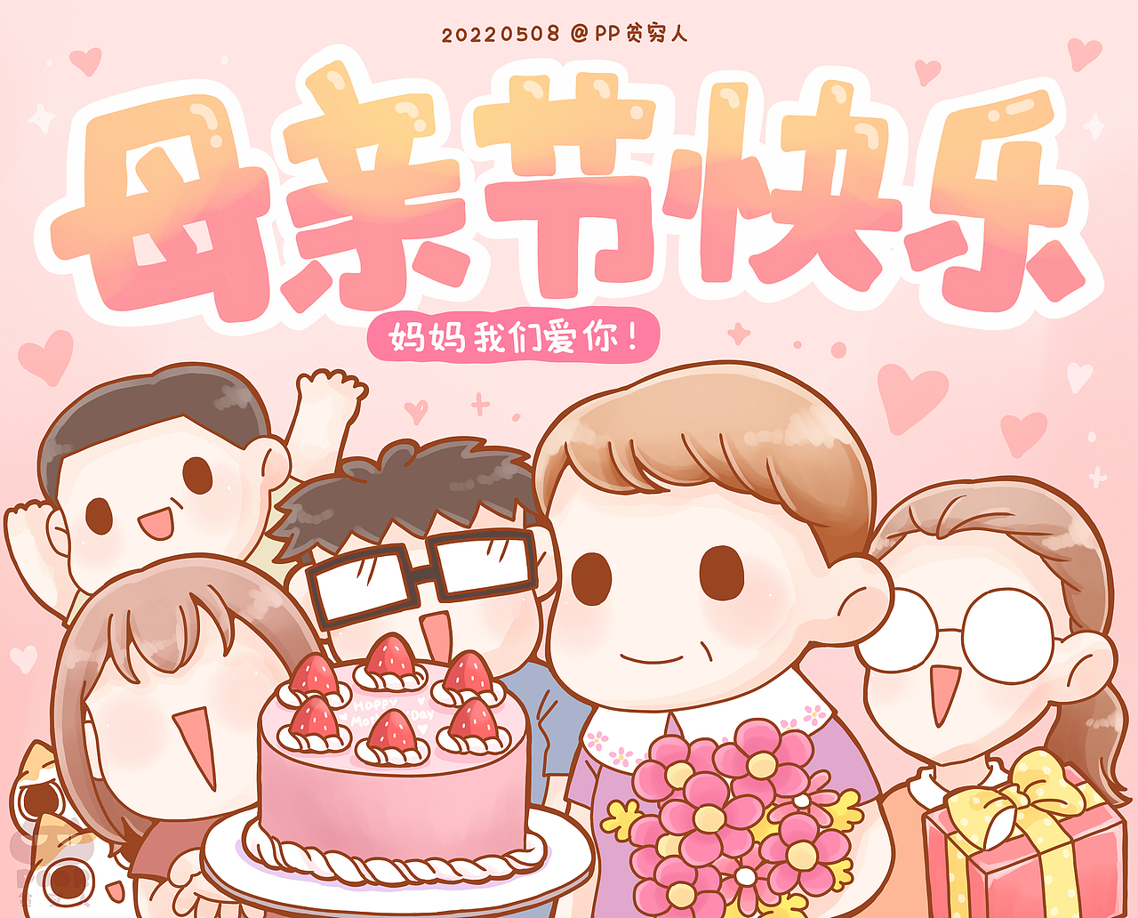 平時小畫（圖ZMzQ5MDA0MjE2） - 藝術(shù)插畫 - 站酷設(shè)計師貧窮人原創(chuàng)素材 - 站酷ZCOOL