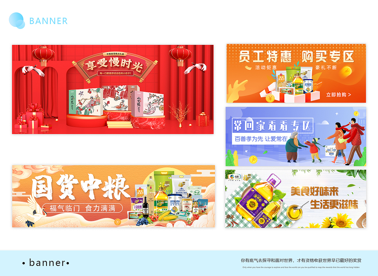 作品集（图ZMzYzMjcwNDQw） - 宣传物料 - 站酷设计师Jac_1128原创素材 - 站酷ZCOOL