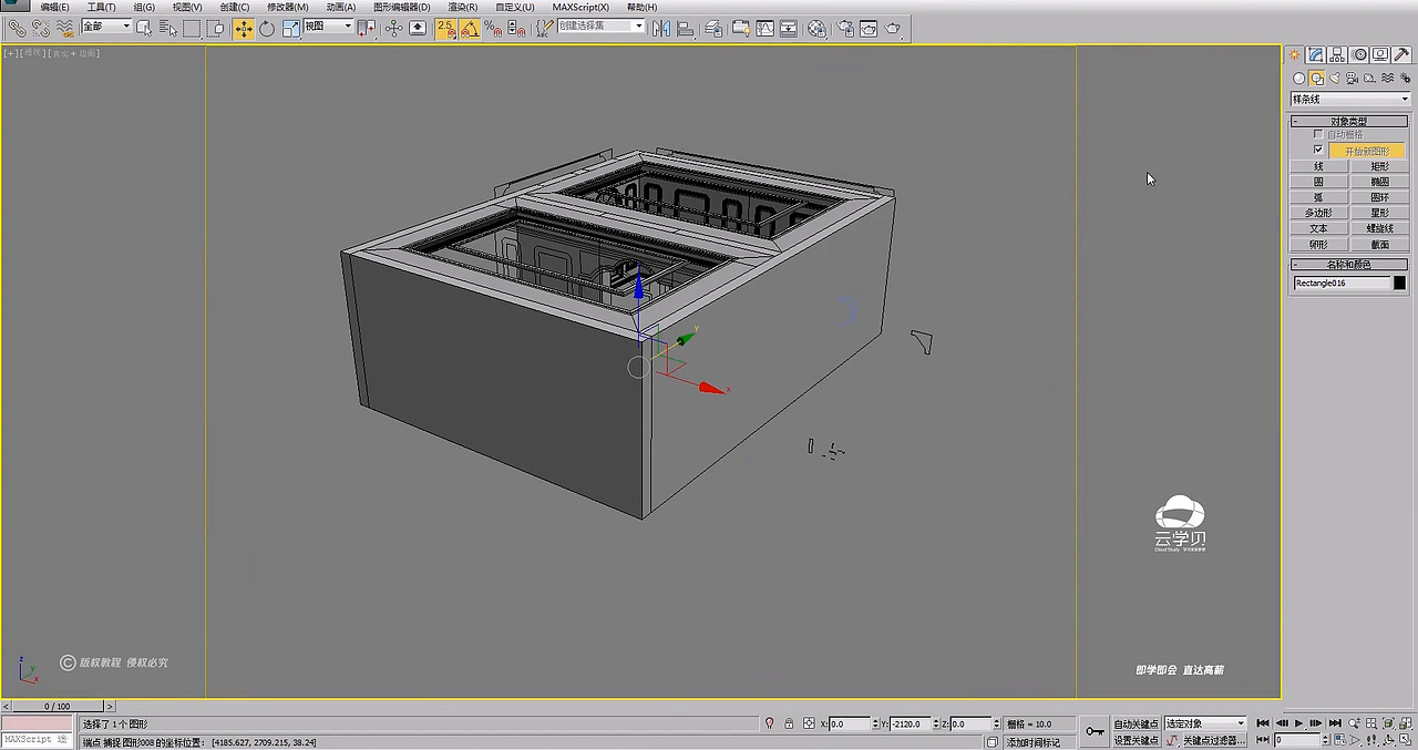 3DMAX零基础室内简欧风格空间建模教程