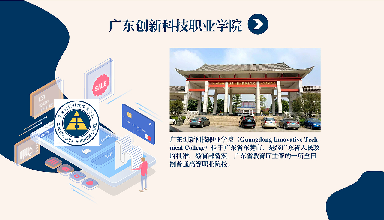 广东大学一览【3】完（图ZMzI5MTgxNDYw） - 其他平面 - 站酷设计师浅墨幺幺原创素材 - 站酷ZCOOL