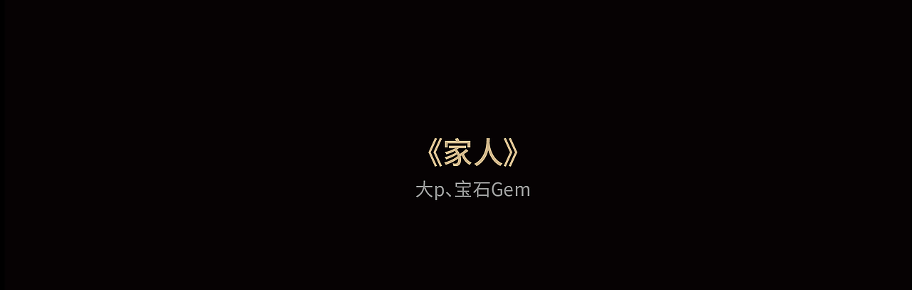 THE VISION FOR Kwai 2022快手直播 | 聚光盛典（图ZMzMxMTc3MTQw） - 动画/影视 - 站酷设计师THE_VISION原创素材 - 站酷ZCOOL
