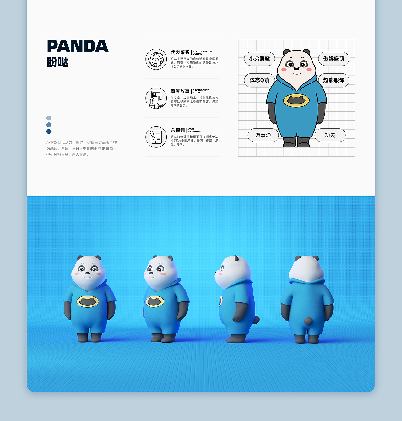 小熊驾到品牌视觉形象升级（图ZMzQwNjM0NDAw） - 品牌 - 站酷设计师子博设计原创素材 - 站酷ZCOOL