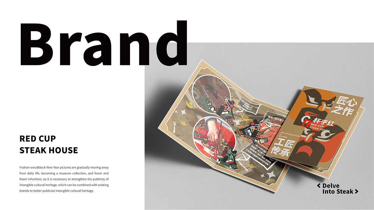 作品集|路子野 DESIGN（图ZMzY1NDUxMjQw） - 其他平面 - 站酷设计师路子野Ving原创素材 - 站酷ZCOOL