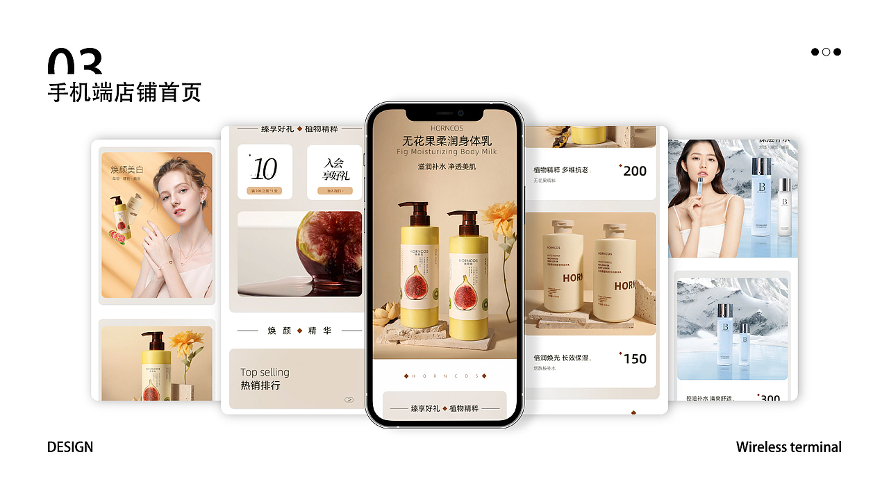 2023「电商作品集」（图ZMzU1MzQ5NTcy） - 电商 - 站酷设计师一阵吃咩好原创素材 - 站酷ZCOOL