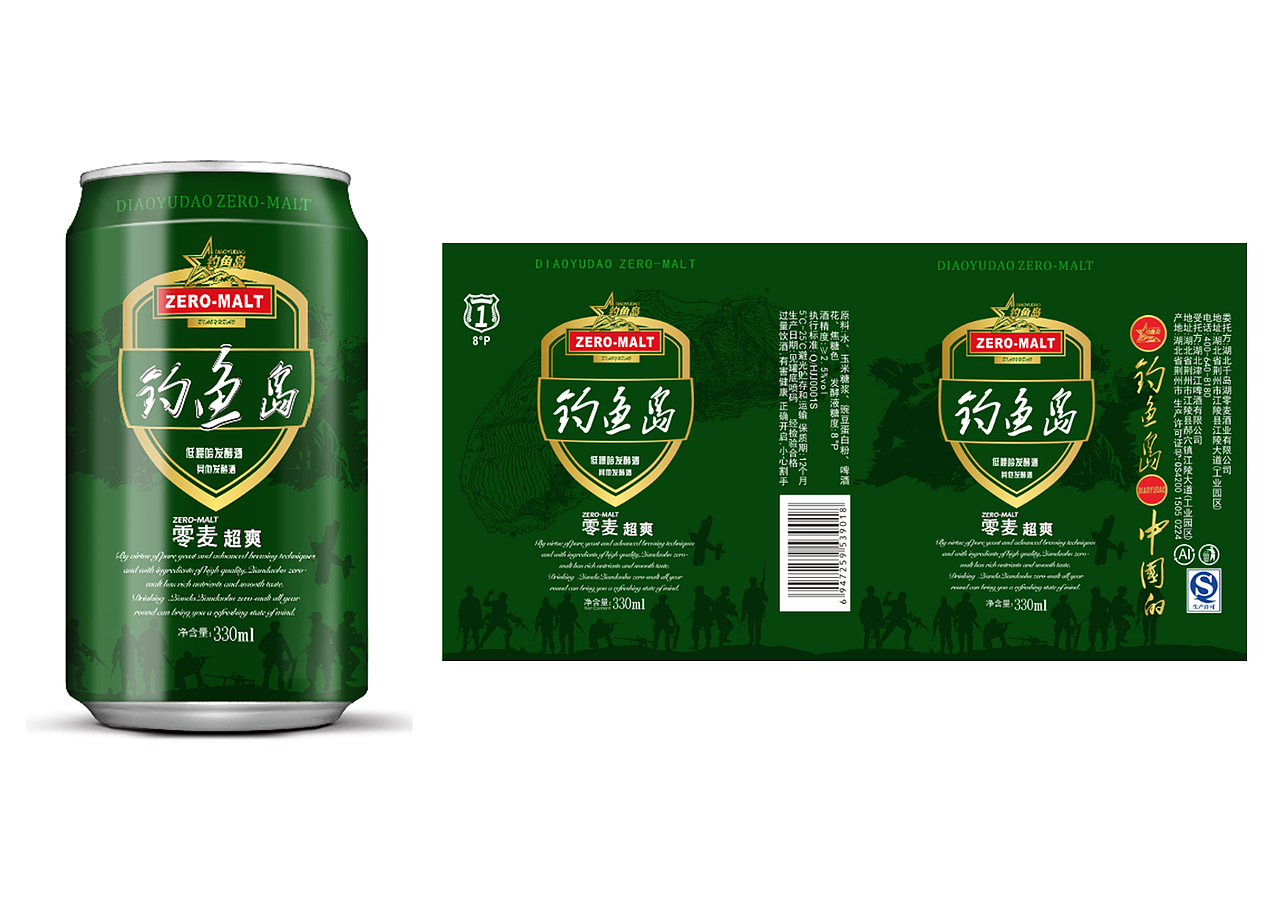 包装设计 啤酒包装 罐装啤酒包装（图ZMzAyOTgxNzc2） - 包装 - 站酷设计师梁小姐Key原创素材 - 站酷ZCOOL