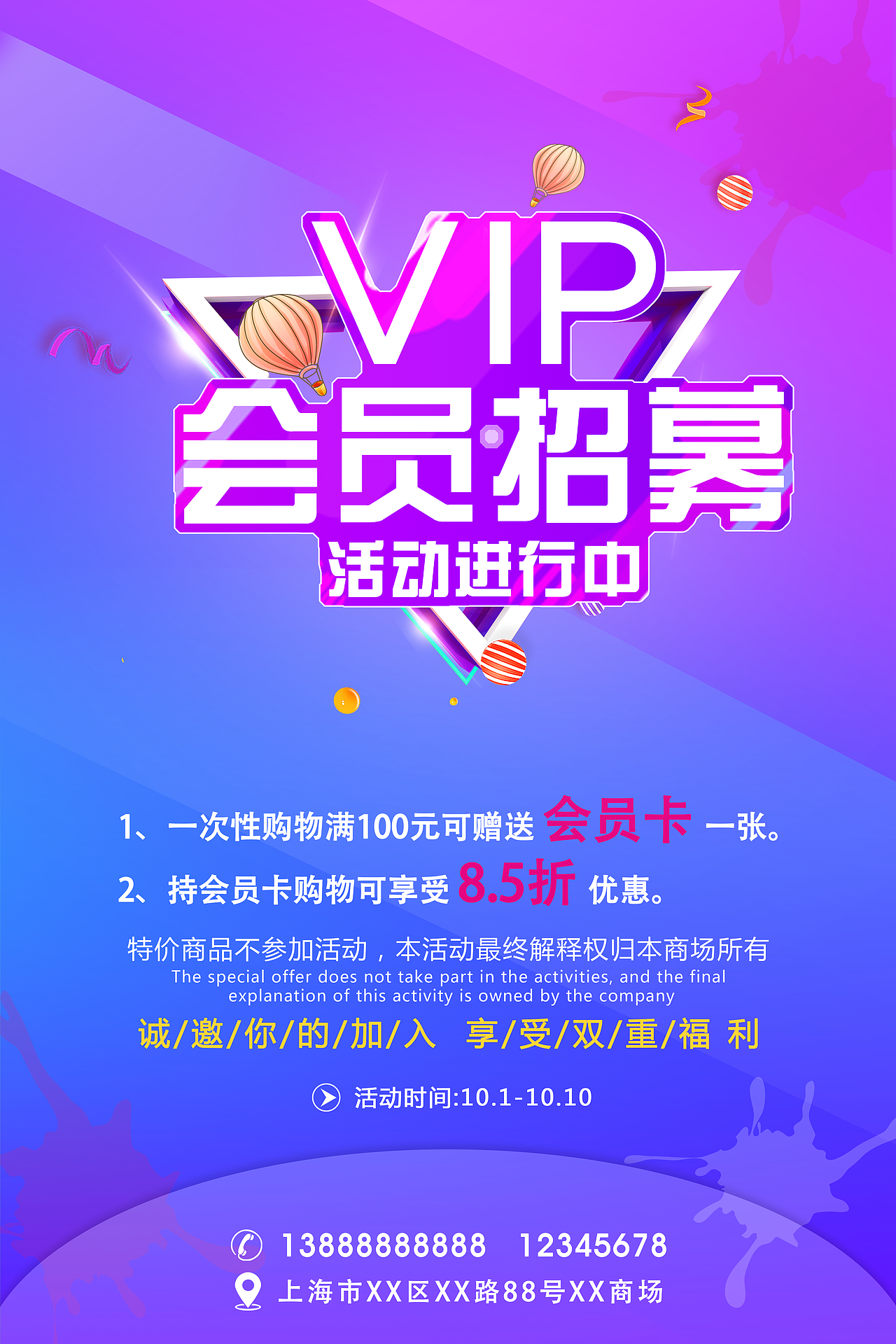 作品集（图ZMzQ0NDAxMjE2） - 其他 - 站酷设计师周一飞原创素材 - 站酷ZCOOL