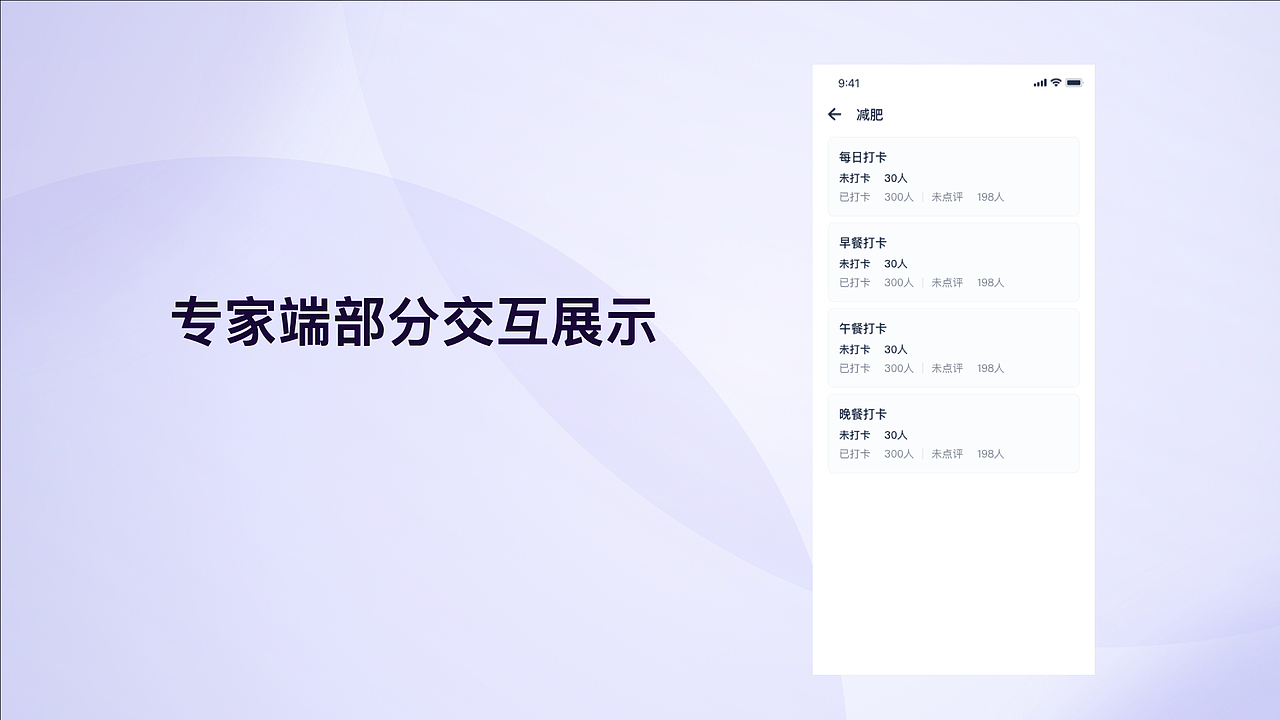 2021交互作品（图ZMzQ4NDI5MDQ0） - 交互/UE - 站酷设计师林_梓原创素材 - 站酷ZCOOL