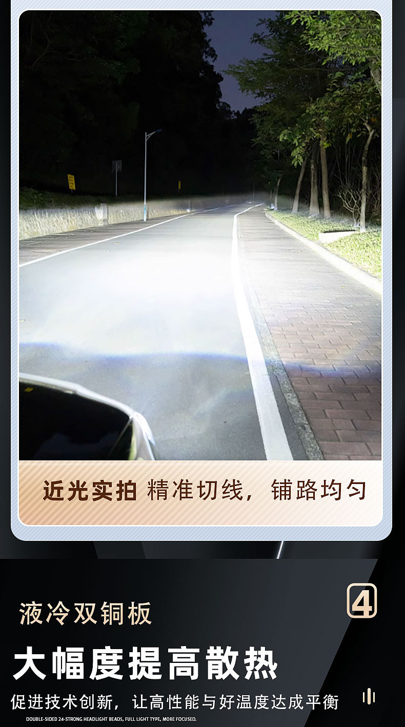 LED汽车大灯（图ZMzQ3Nzg3OTEy） - 电商 - 站酷设计师茵Yin_原创素材 - 站酷ZCOOL