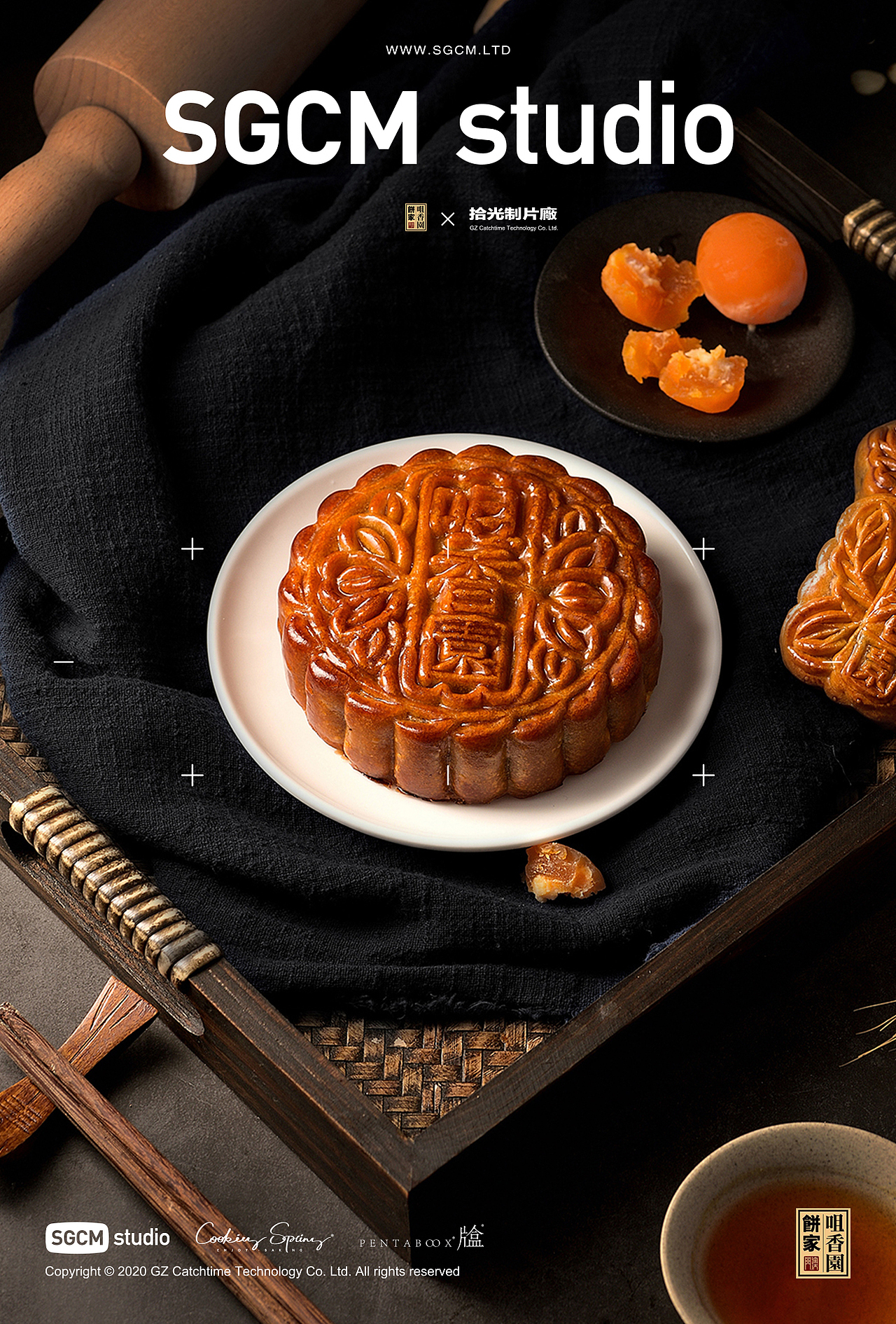 端午·中秋·节礼合集 | 拾光制片廠 SGCM（图ZMzMxMDMxMTg4） - 美食摄影 - 站酷设计师拾光传媒原创素材 - 站酷ZCOOL