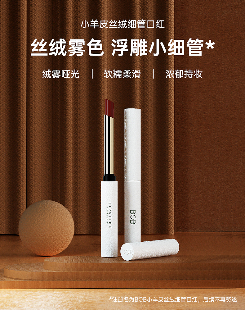 电商视觉页面（图ZMzAyOTc1ODI0） - 产品 - 站酷设计师画渣也要努力原创素材 - 站酷ZCOOL
