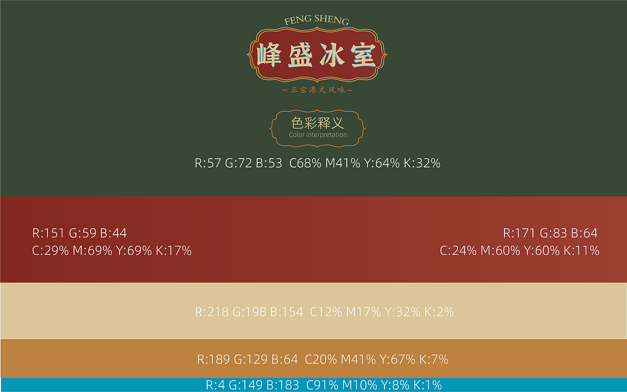 海绵-峰盛冰室-HAIMIA20220803