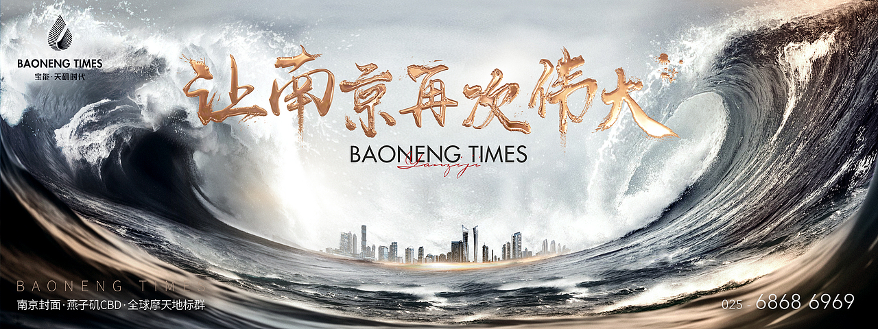 大型综合体提案视觉