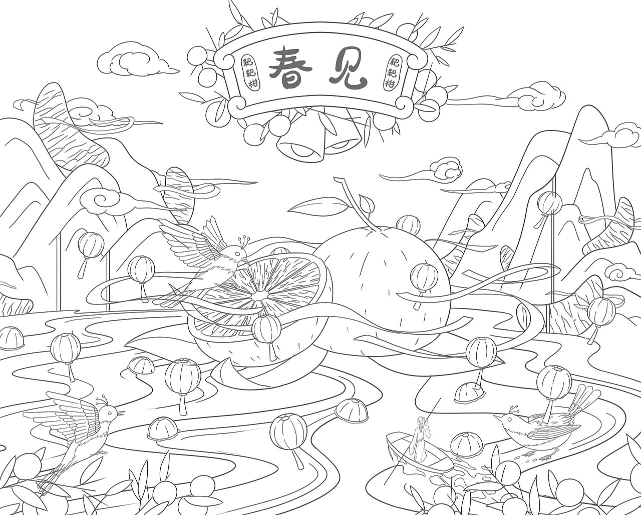 柑橘包装插画（图ZMzM3NzUyMTI4） - 商业插画 - 站酷设计师风间明原创素材 - 站酷ZCOOL