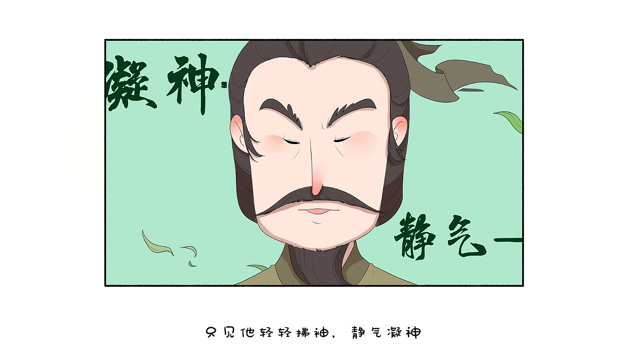 自制手绘动画MAD一分钟了解一个成语 对牛弹琴（图ZMzY2NDEwOTUy） - 商业插画 - 站酷设计师画画的蛮蛮原创素材 - 站酷ZCOOL