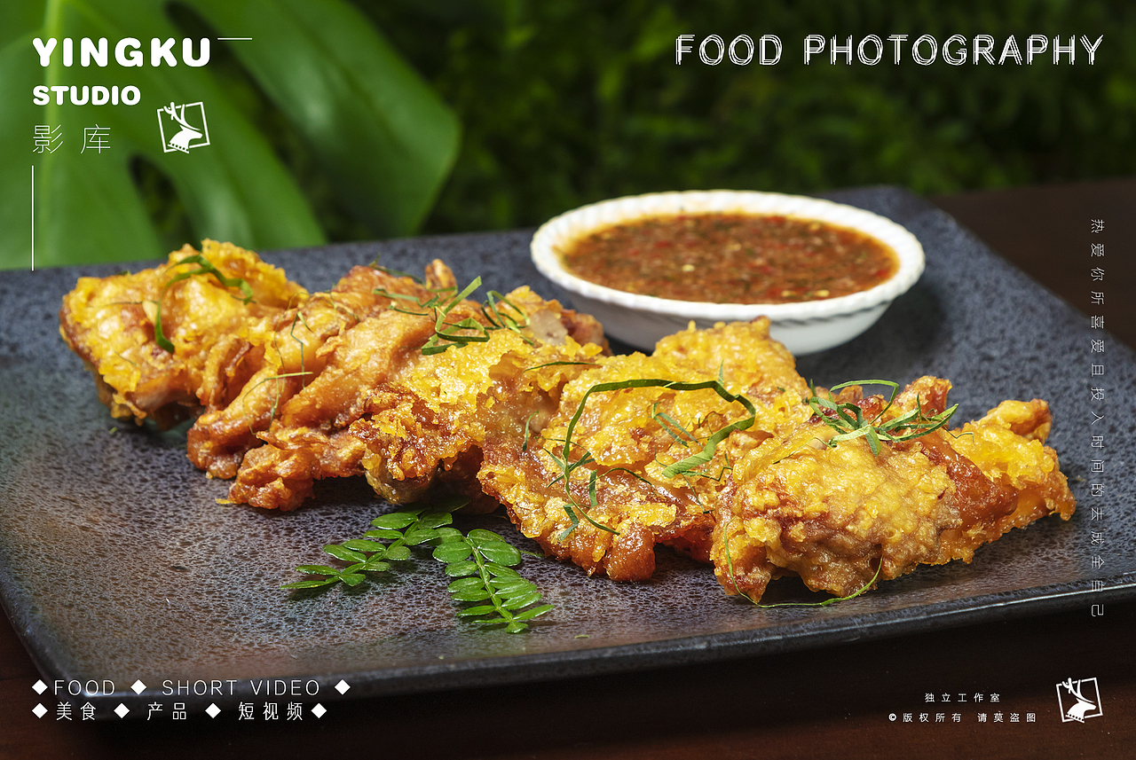 ✘✘✘泰餐叁号✘✘✘（图ZMzQ1NjE2OTg0） - 美食摄影 - 站酷设计师美食摄影师JUN原创素材 - 站酷ZCOOL