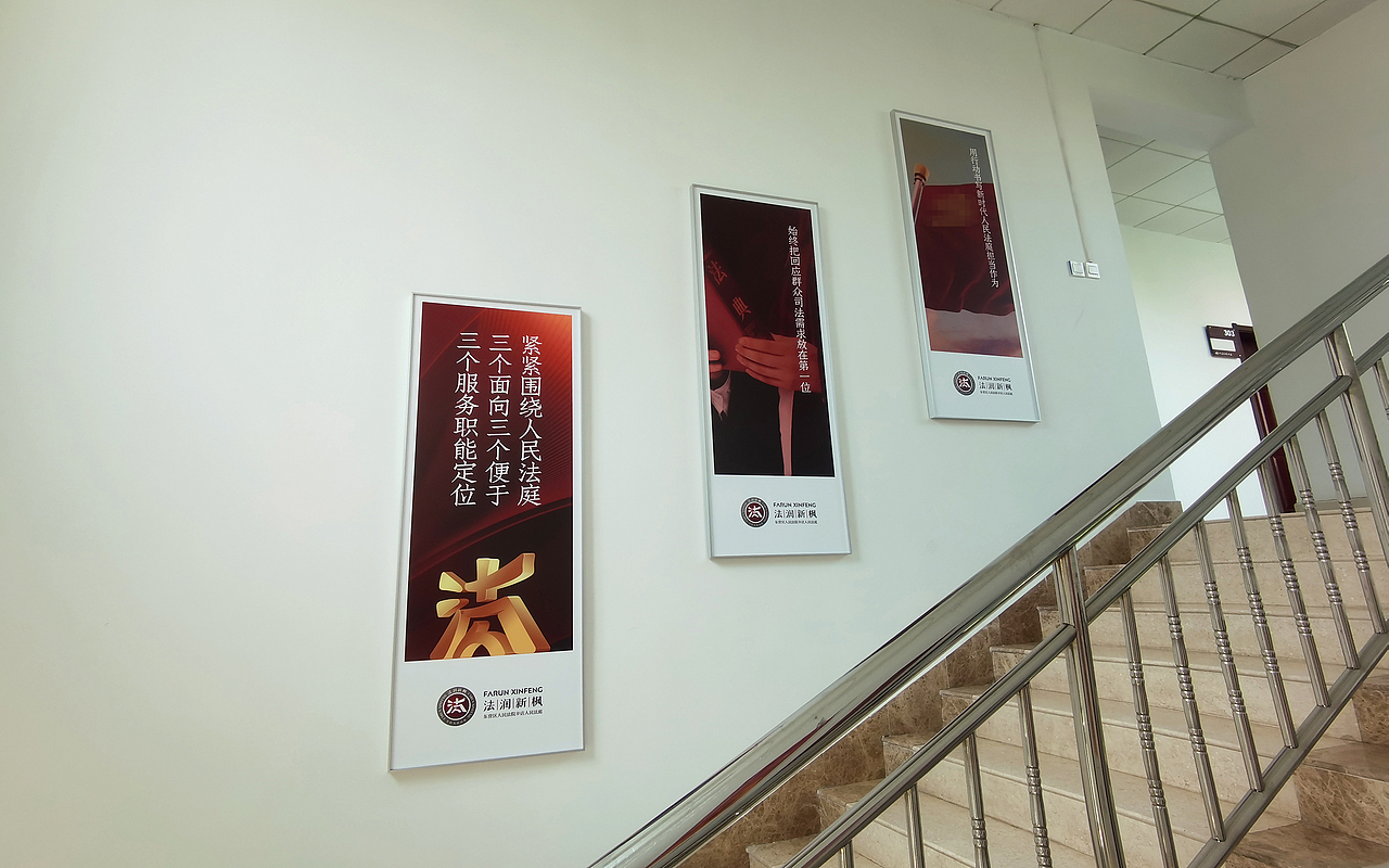 辛店法庭品牌文化建设2023