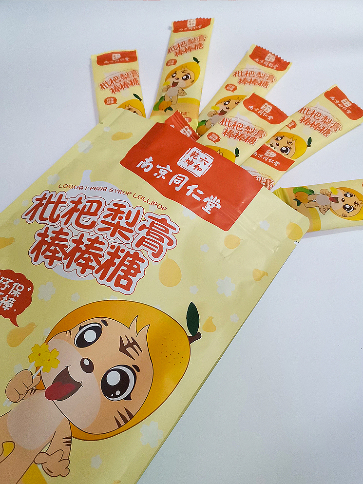 膏滋棒棒糖
