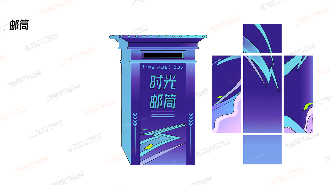 不燃怎young/太平鸟生生不息2023新鸟人盛典