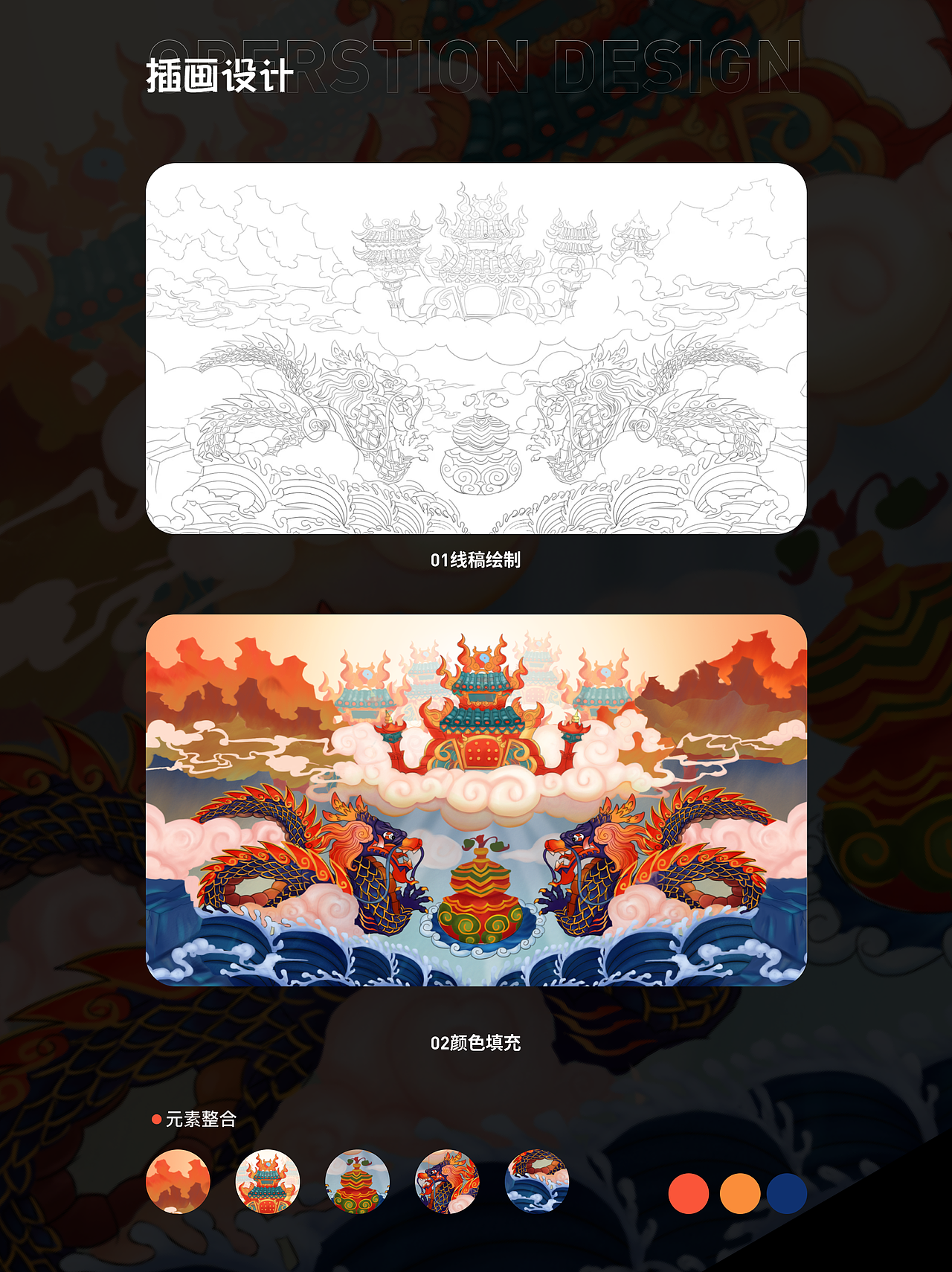 2022年度作品合集