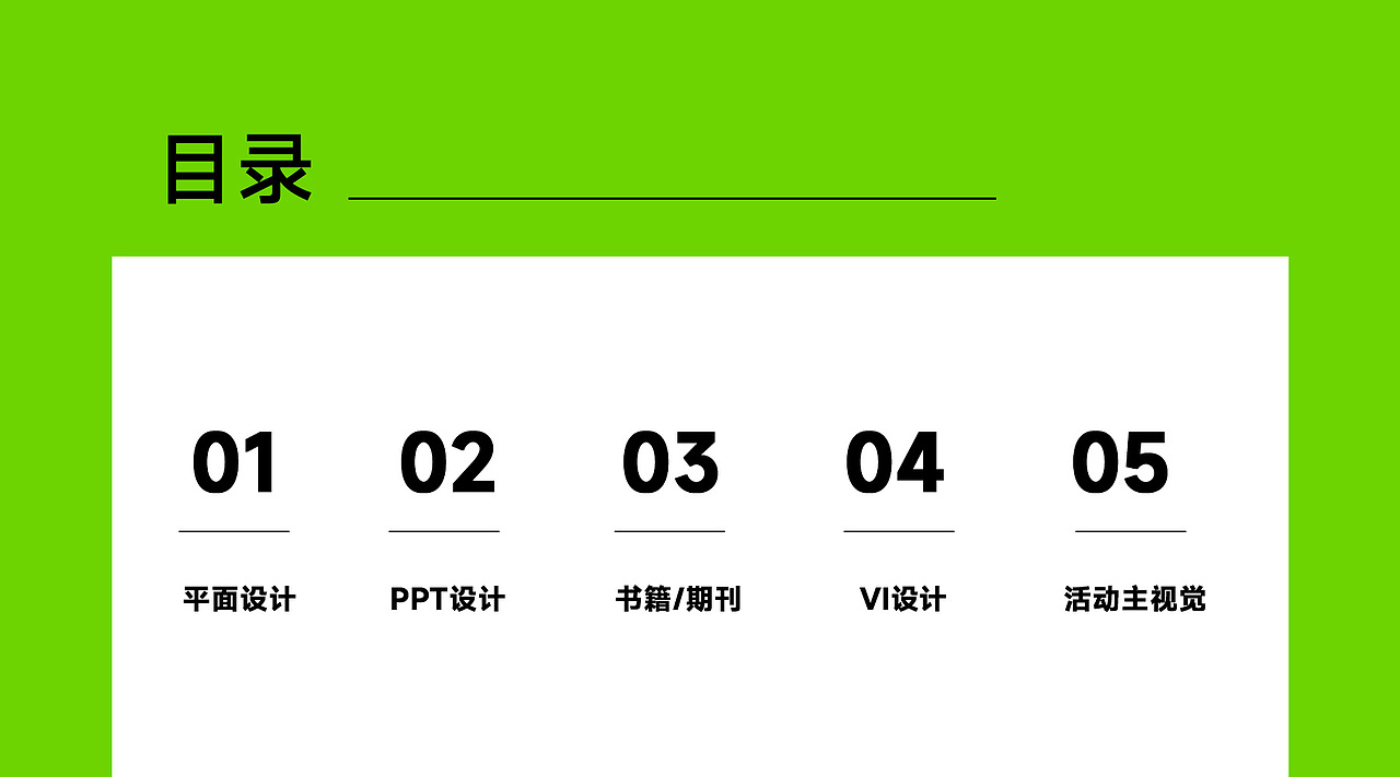 2020-2022平面设计总结