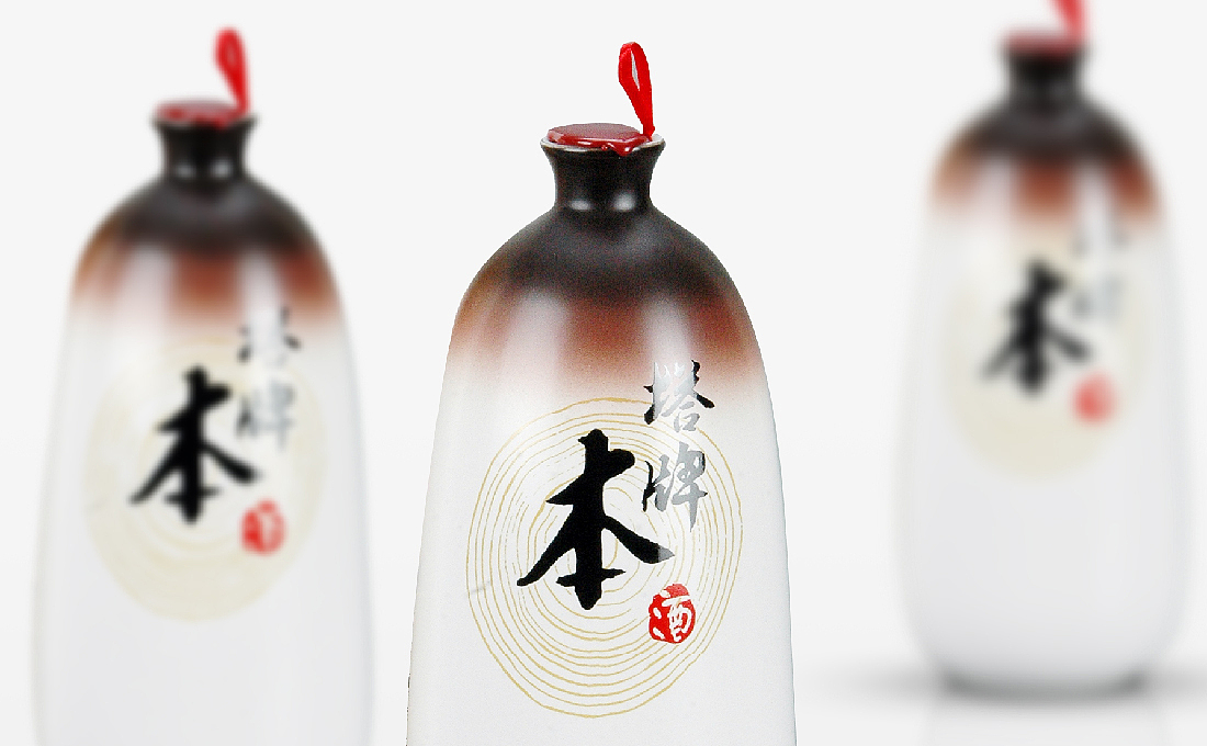塔牌“本酒”品牌||VI系统  平面  包装  酒