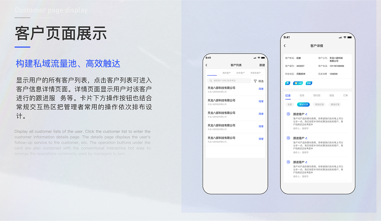 2022UI作品集/维客APP作品展示（图ZMjk3OTMwMDMy） - APP界面 - 站酷设计师无助弱小的萌新原创素材 - 站酷ZCOOL