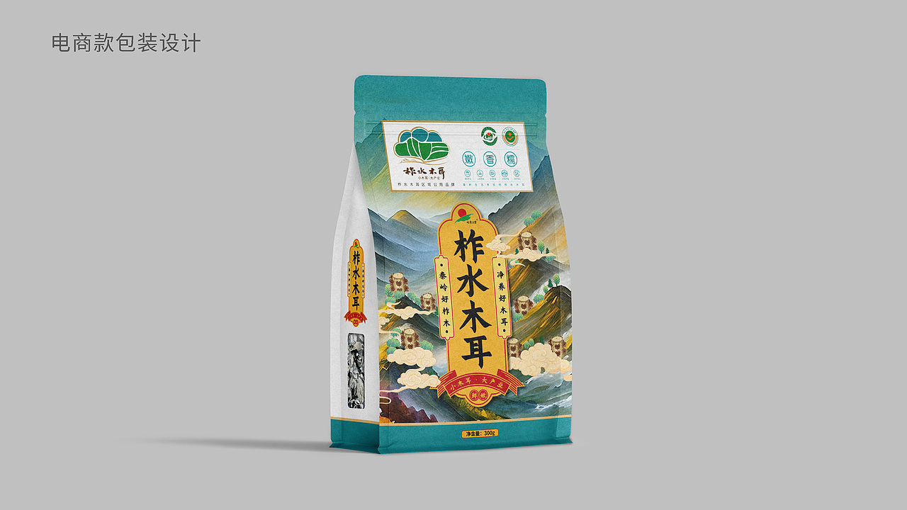 柞水木耳包装设计提案