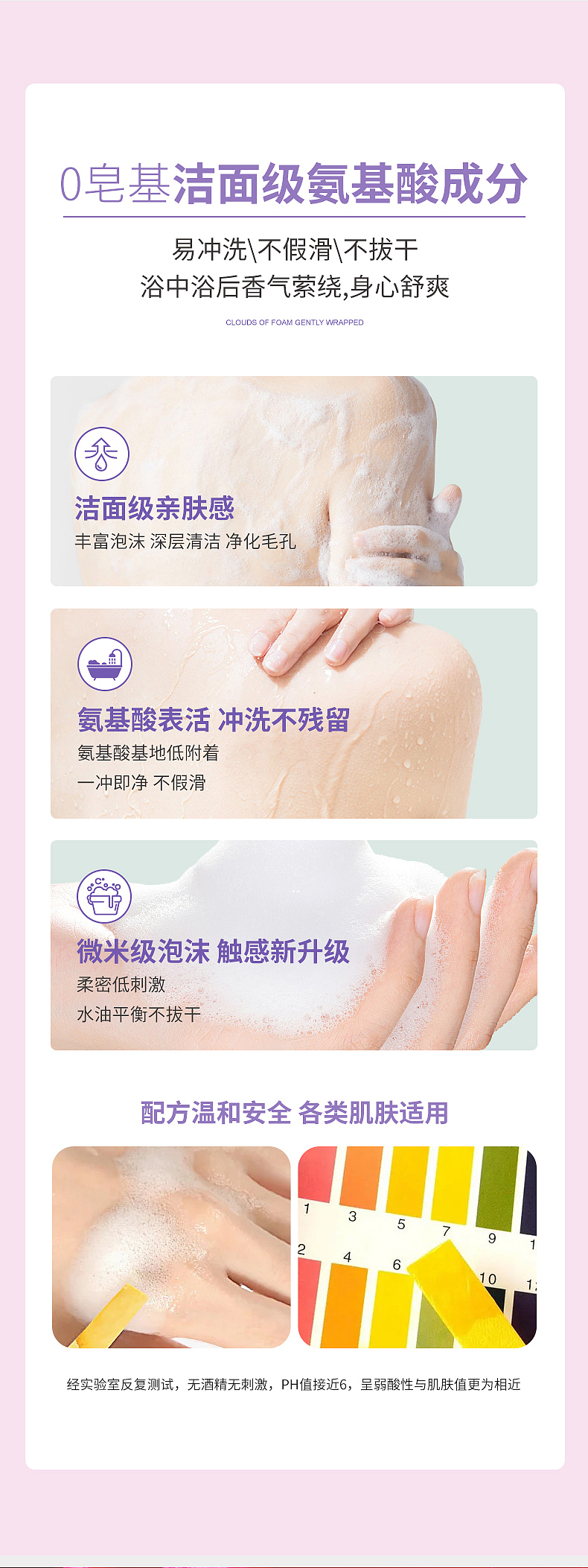 长春花蓝主色调洗护品牌VI及品牌全案策划与设计