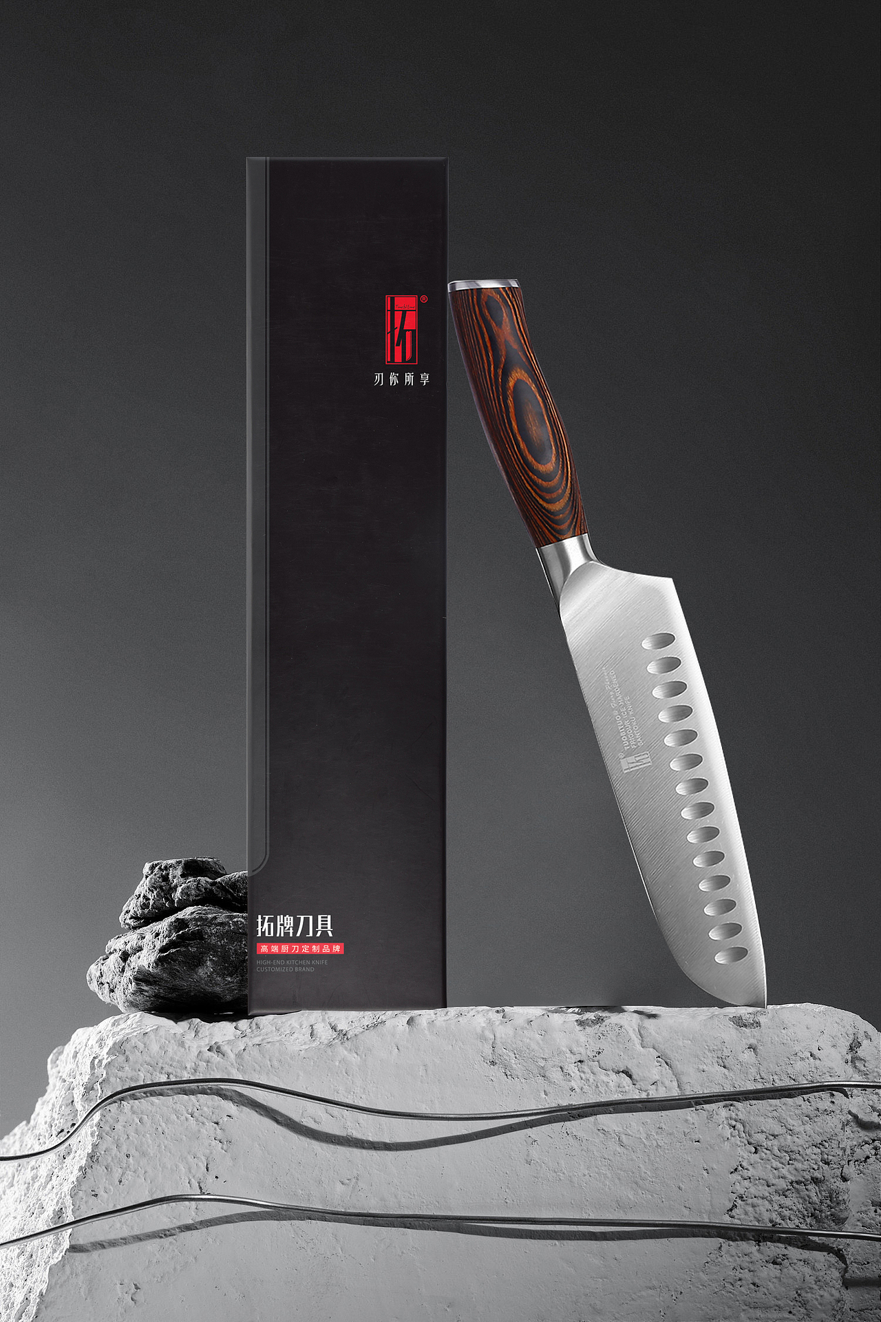 拓牌 | 厨刀·包装设计（图ZMzI5NTUwMTQ0） - 包装 - 站酷设计师官爷请留步原创素材 - 站酷ZCOOL