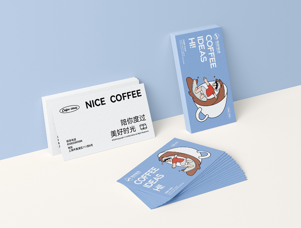 咖啡品牌设计｜咖啡VI设计｜咖啡logo｜烘焙店设计茶饮