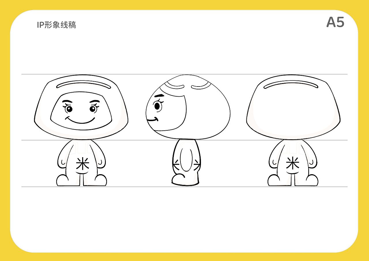 吃巴品牌VI手册（图ZMzYxMzcwOTI0） - 品牌 - 站酷设计师左右ice原创素材 - 站酷ZCOOL