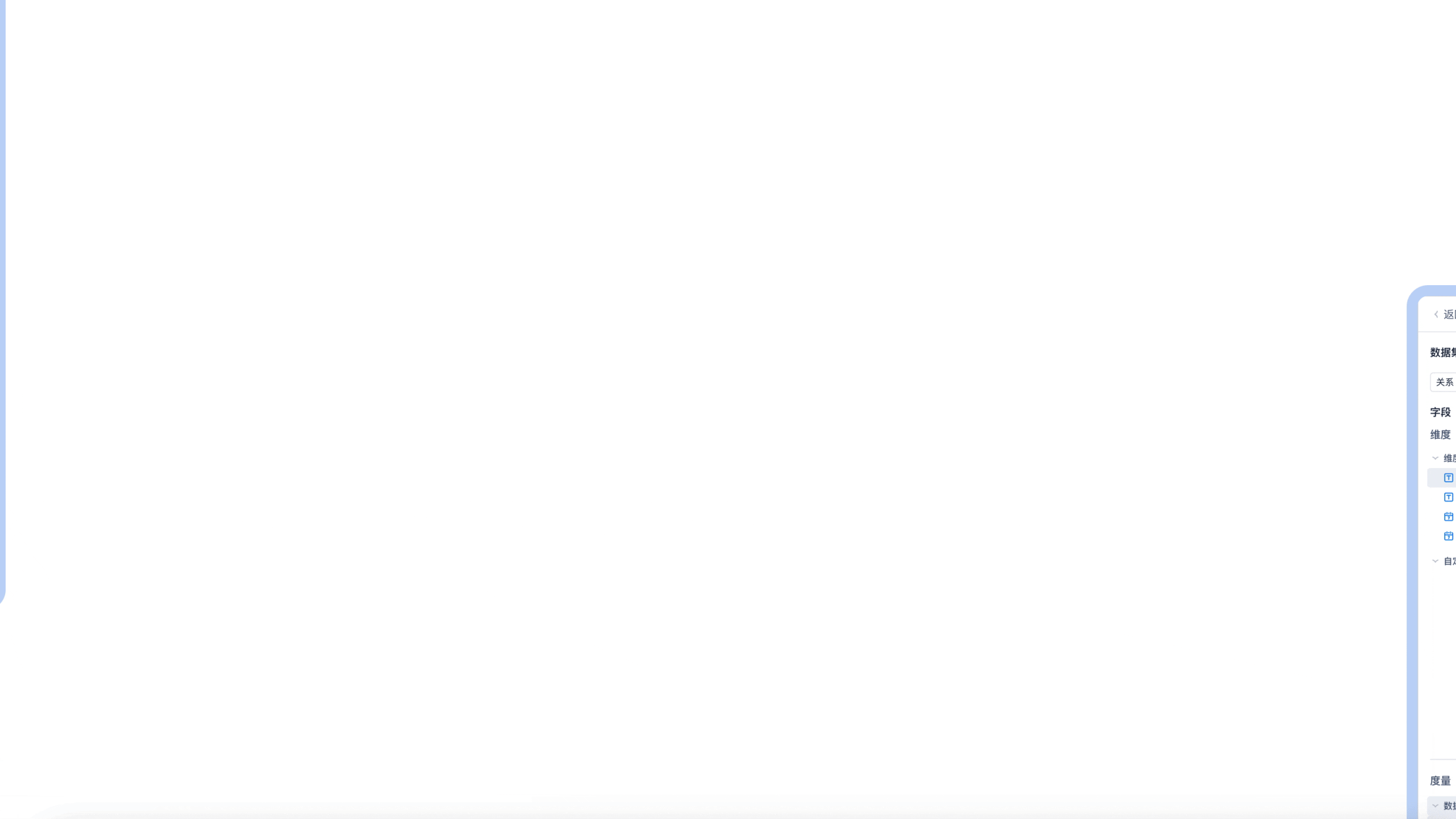 【系统软件】B端SaaS平台UI解决方案