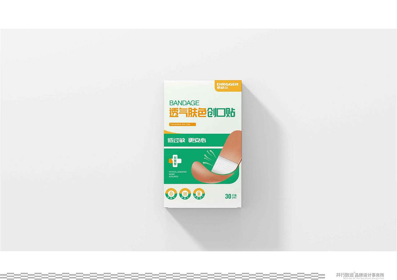 并行致远 × 天津DINGGER鼎格尔品牌丨创口贴包装设计