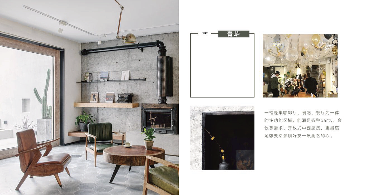 莫干山民宿PPT（图ZMzM3NDA3NDg0） - PPT/Keynote - 站酷设计师wupeipei07原创素材 - 站酷ZCOOL