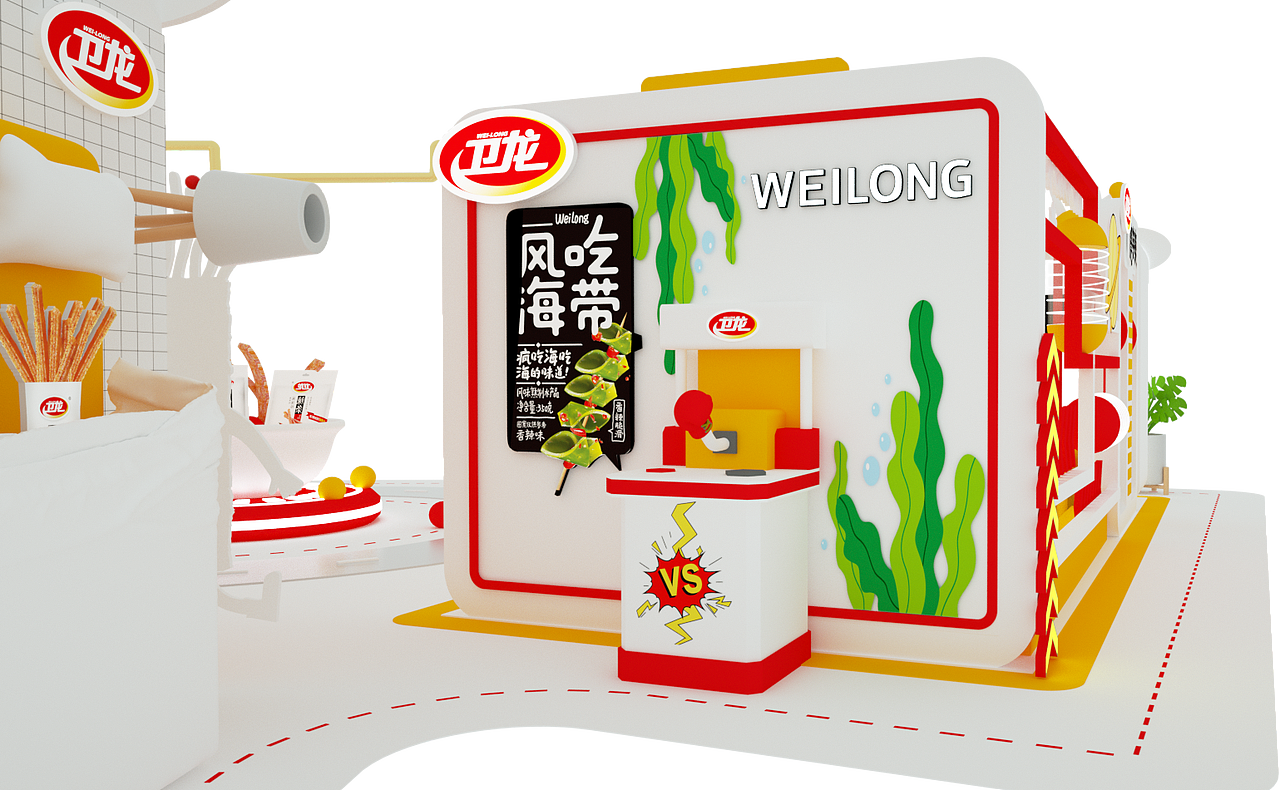 一组卫龙辣条活动方案构想（图ZMzI2NTA4ODQ0） - 展陈设计 - 站酷设计师薛健聪BIuBIu原创素材 - 站酷ZCOOL