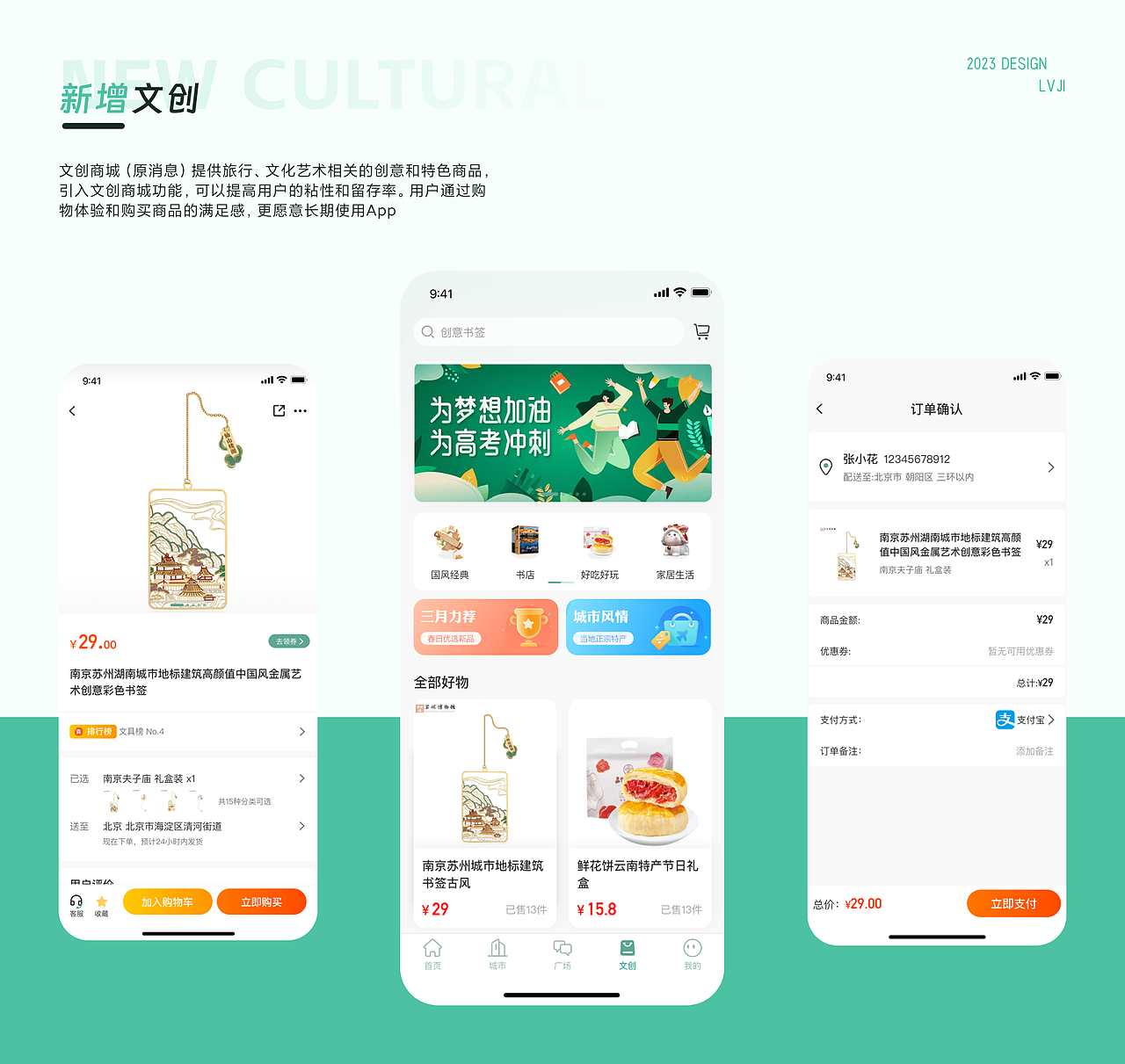 2023&UI作品集（图ZMzQ2NTQ1OTA4） - APP界面 - 站酷设计师优哈优原创素材 - 站酷ZCOOL