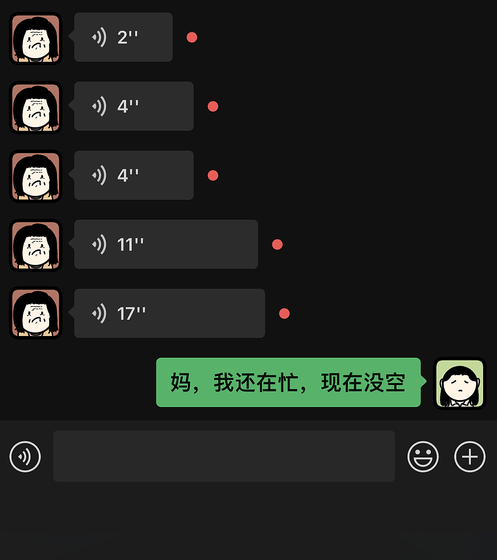 关系里这4种感觉,是在提醒你:快跑!