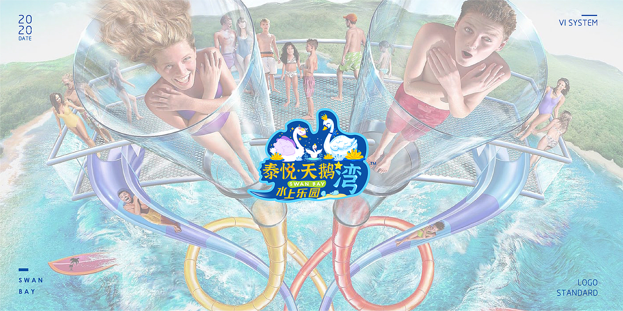 儿童水上乐园logo视觉演绎