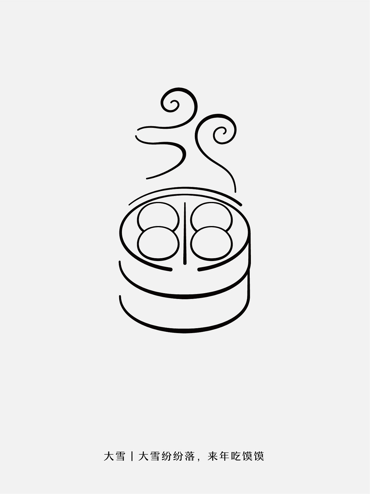 24节气（图ZMzM1OTEzODAw） - 艺术插画 - 站酷设计师仔与仔爸原创素材 - 站酷ZCOOL