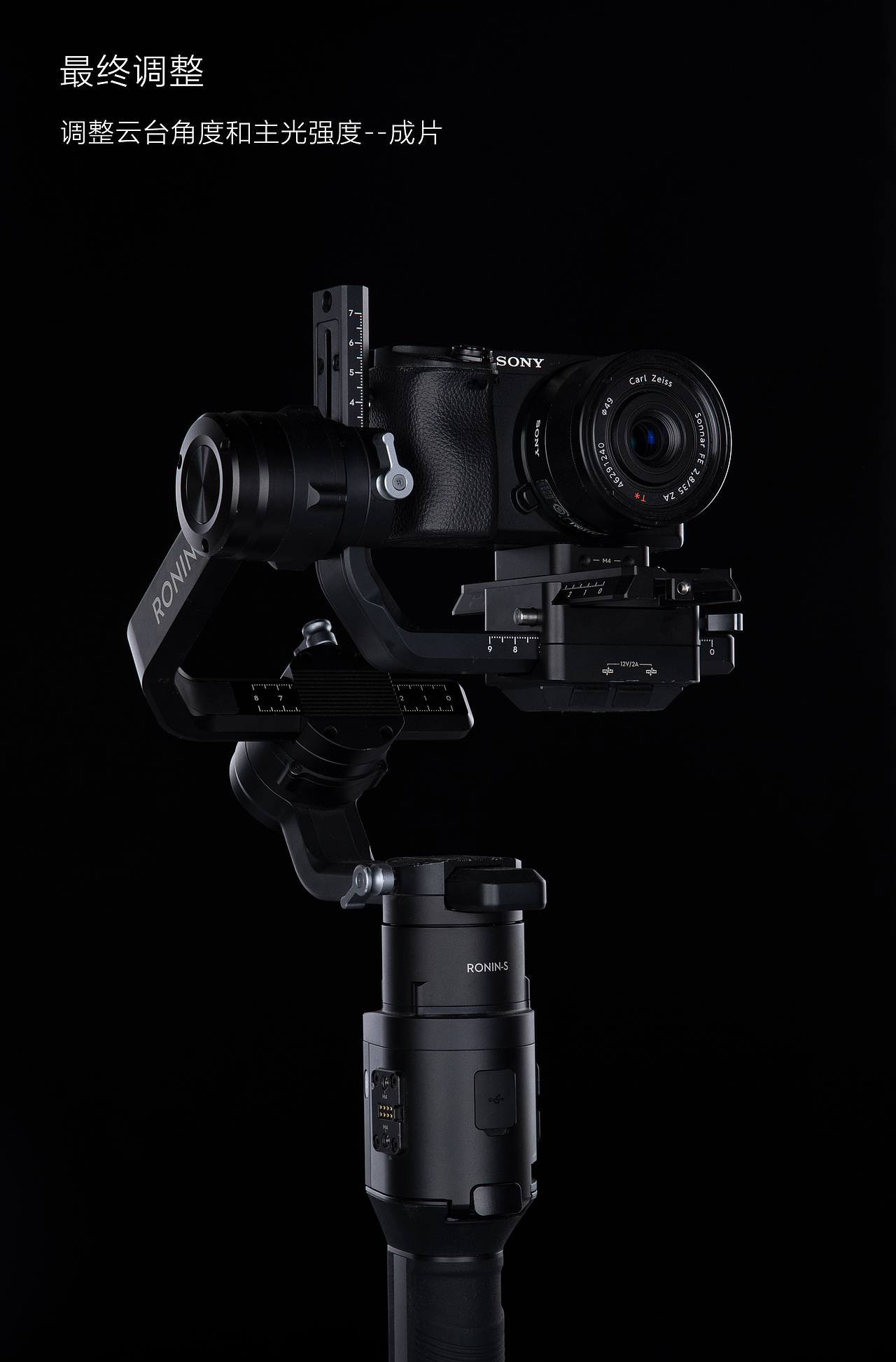 大疆-如影稳定器（图ZMzM2NzM1NDc2） - 产品摄影 - 站酷设计师Feini小濑原创素材 - 站酷ZCOOL