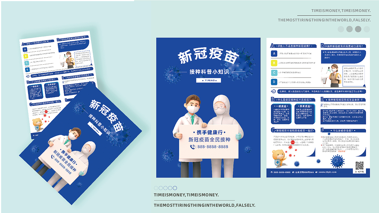 品牌作品集（图ZMzE3ODg2NjAw） - 海报 - 站酷设计师LL龙仔Design原创素材 - 站酷ZCOOL