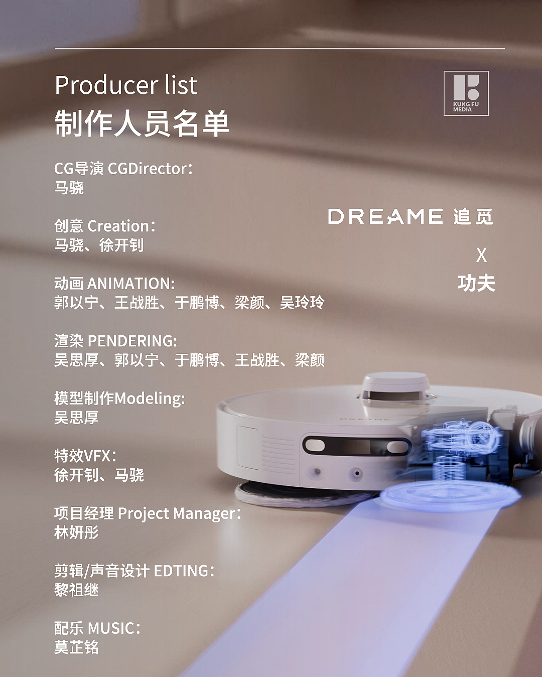 追觅S10pro Ultra机械臂扫地机_Dir