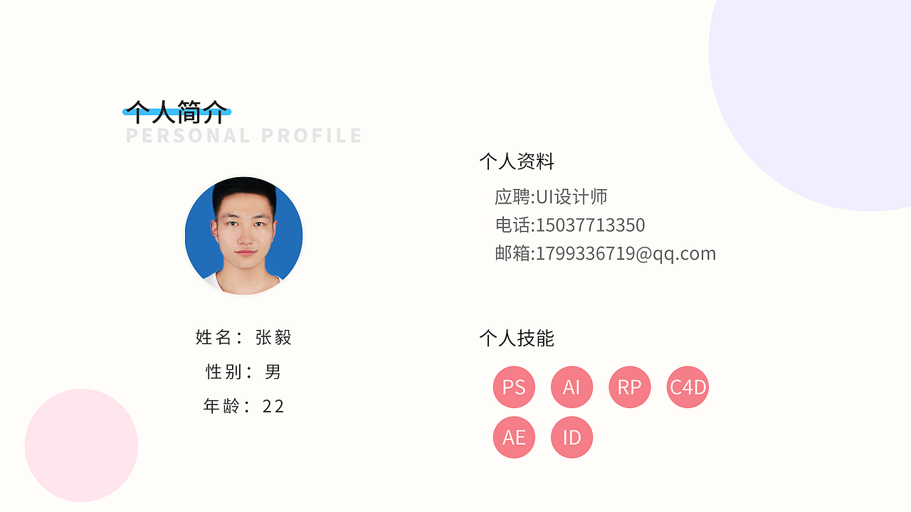 2020作品集（图ZMzAzMjk1MzMy） - APP界面 - 站酷设计师光與黑暗原创素材 - 站酷ZCOOL