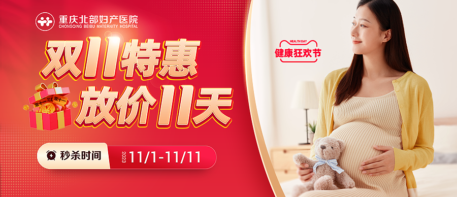 双十一活动套餐H5/海报设计（图ZMzYxNTk1MDIw） - 其他UI - 站酷设计师瑶山小道原创素材 - 站酷ZCOOL