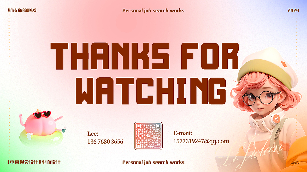 作品集（图ZMzY3NzE5NTMy） - 电商 - 站酷设计师岚岚擅长7饭_原创素材 - 站酷ZCOOL