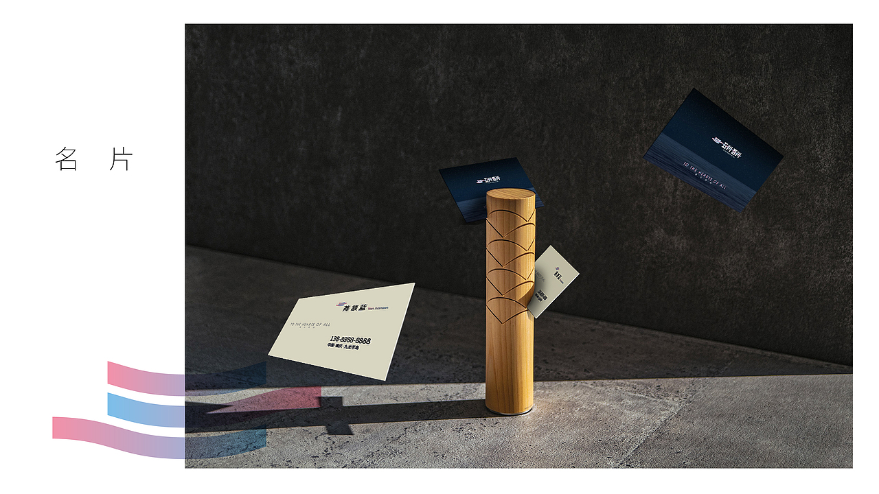 五洲书店品牌视觉设计（图ZMzE4Mzg3ODAw） - 品牌 - 站酷设计师SevenpondsDesign原创素材 - 站酷ZCOOL