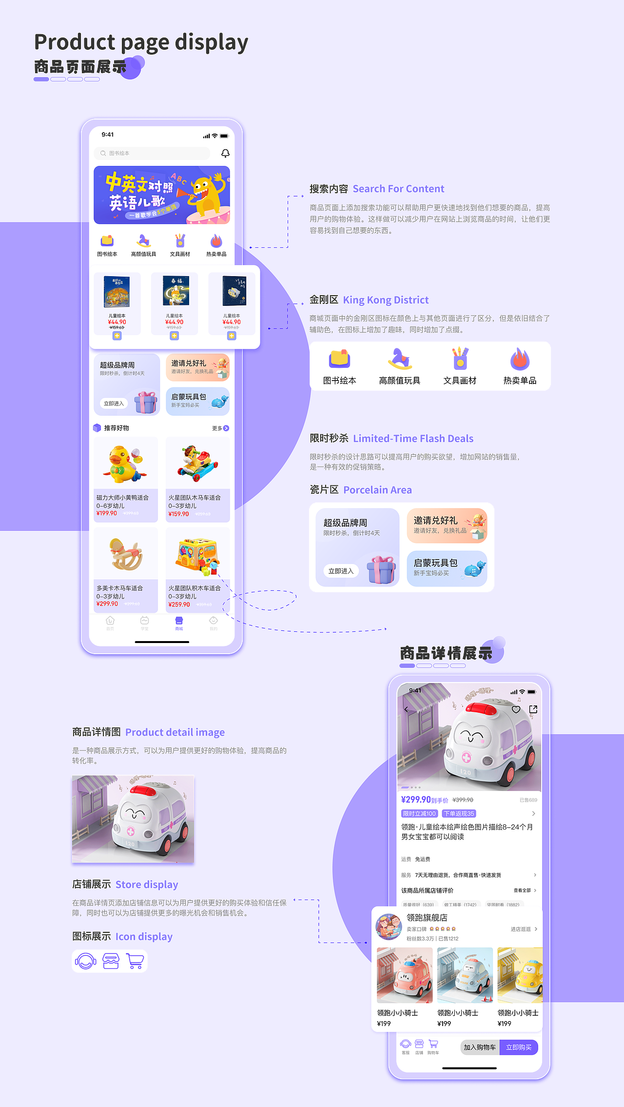 2023-2024 UI/UX作品集（图ZMzY5MTMwNDAw） - APP界面 - 站酷设计师小朱睡眠艺术家原创素材 - 站酷ZCOOL