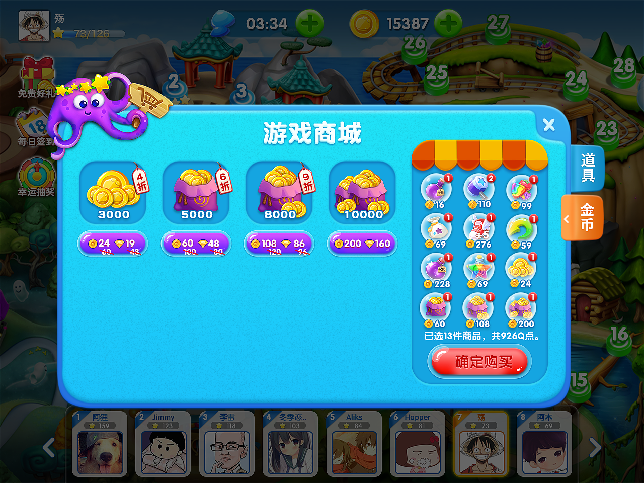 pc版消消乐（图ZMzA3OTkwNjA0） - 游戏UI - 站酷设计师Z111874206原创素材 - 站酷ZCOOL