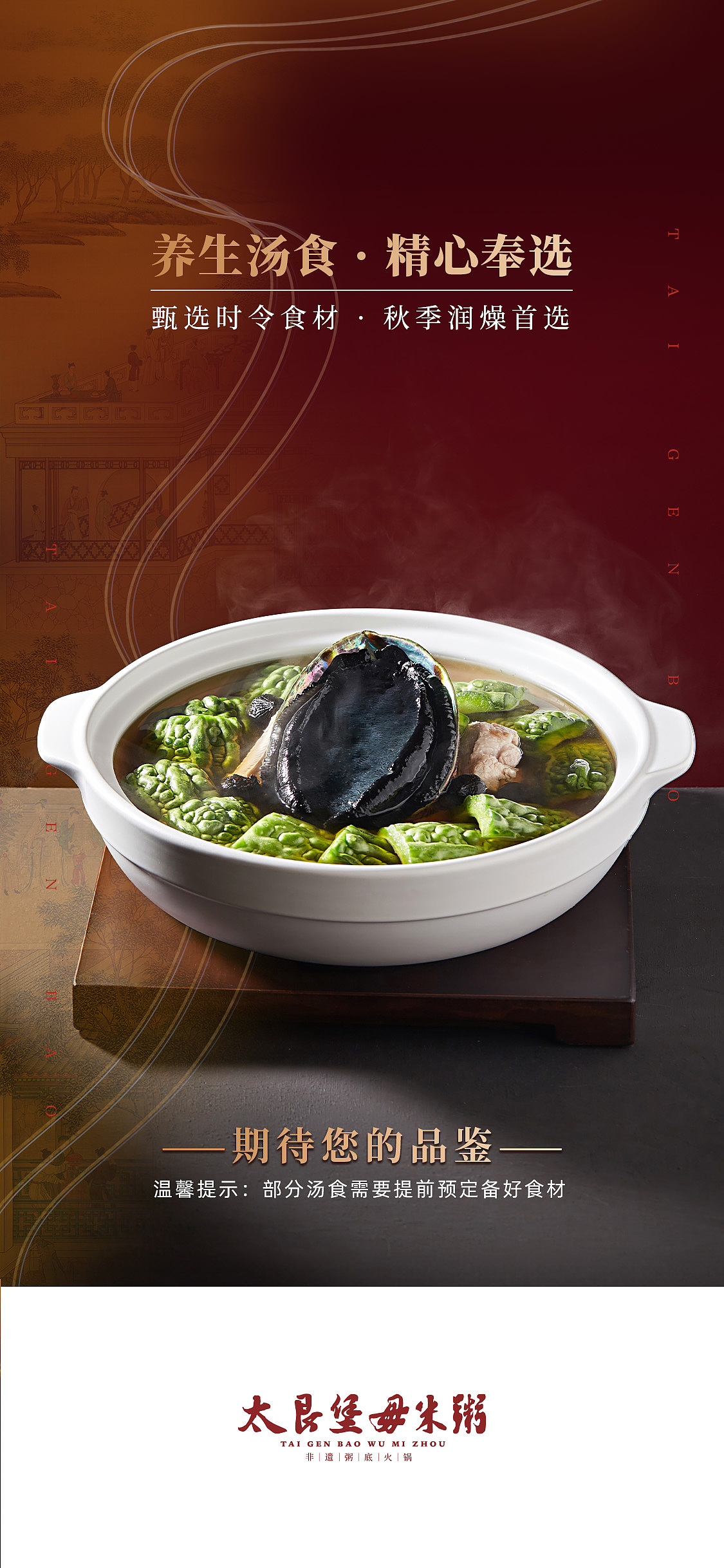 小程序开屏页弹窗广告设计（图ZMzUyOTA0MDg4） - 其他平面 - 站酷设计师两年半设计工作室原创素材 - 站酷ZCOOL