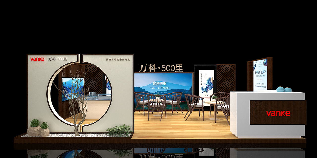 万科·500里城市展厅|地产展厅|地产外展